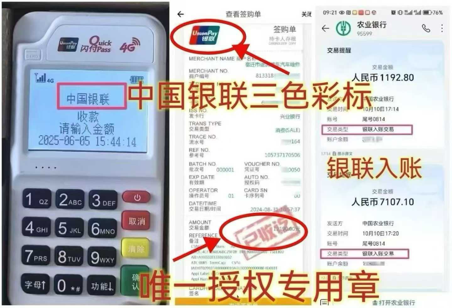 硚口个人 POS 机办理，资金周转无忧，信用卡提额更轻松